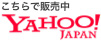 Yahoo!で購入